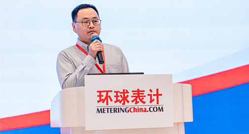 表计新格局 智能再升级----小华半导体精彩亮相2022中国国际表计行业年度大会