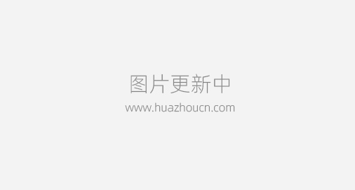 市经济信息化工作党委副书记张义调研华大半导体