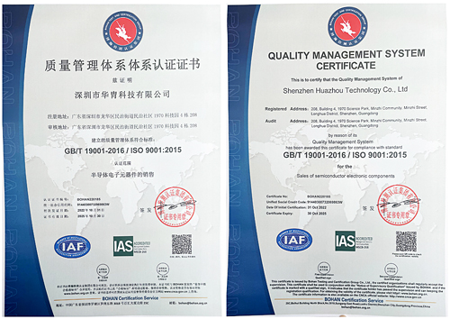 质量管理体系体系认证证书ISO9001.jpg