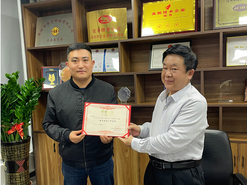 微信图片_20230217134753.jpg