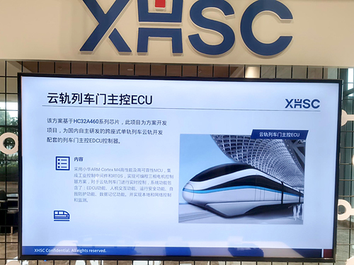 方案应用 (5).jpg