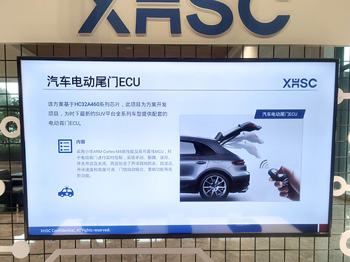 方案应用 (1).jpg