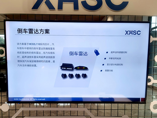 方案应用 (4).jpg