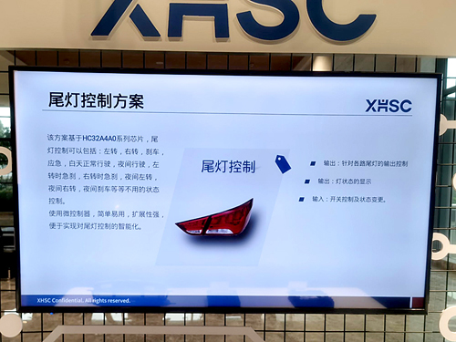 方案应用 (3).jpg