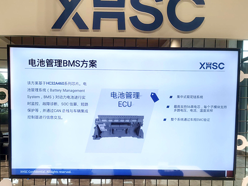 方案应用 (7).jpg