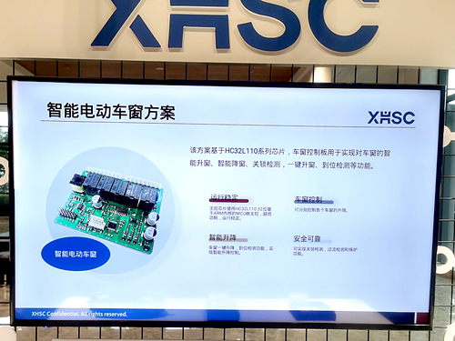 方案应用 (8).jpg