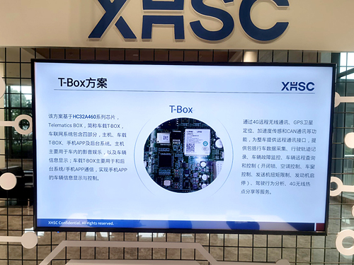 方案应用 (2).jpg