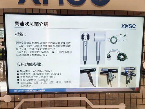方案应用 (6).jpg
