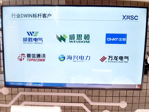 标杆客户 (2).jpg