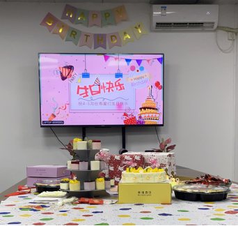华胄工会生日会文案143.png