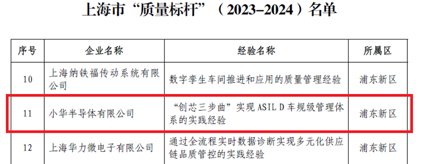 微信图片_20240712150101.png