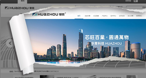 新版网站于2022年11月17日正式上线！