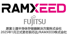 RAMXEED/锐芯达半导体（原富士通）